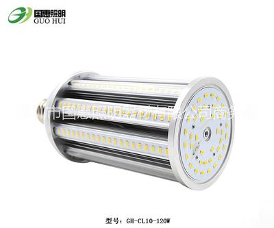 120W LED玉米灯 高效照明的理想选择