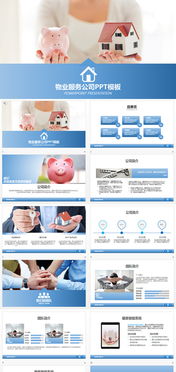 红白商务咨询管理PPT模板 助力企业管理咨询专业呈现