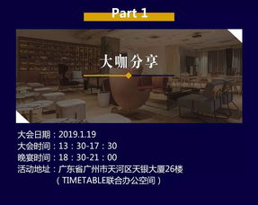 企业管理咨询在日益受关注的to B市场中面临的挑战与前景